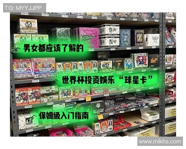 足球真金球星卡是否值得投资收藏分析与市场前景探讨